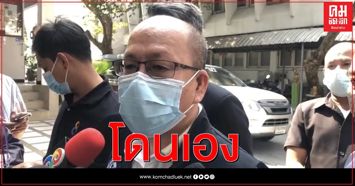 'อัจฉริยะ' ดอดรับทราบข้อหาหมิ่นบุคคลในรัฐบาล ปมแรงงานต่างด้าว 'อัจฉริยะ' ดอดรับทราบข้อหาหมิ่นบุคคลในรัฐบาล ปมแรงงานต่างด้าว