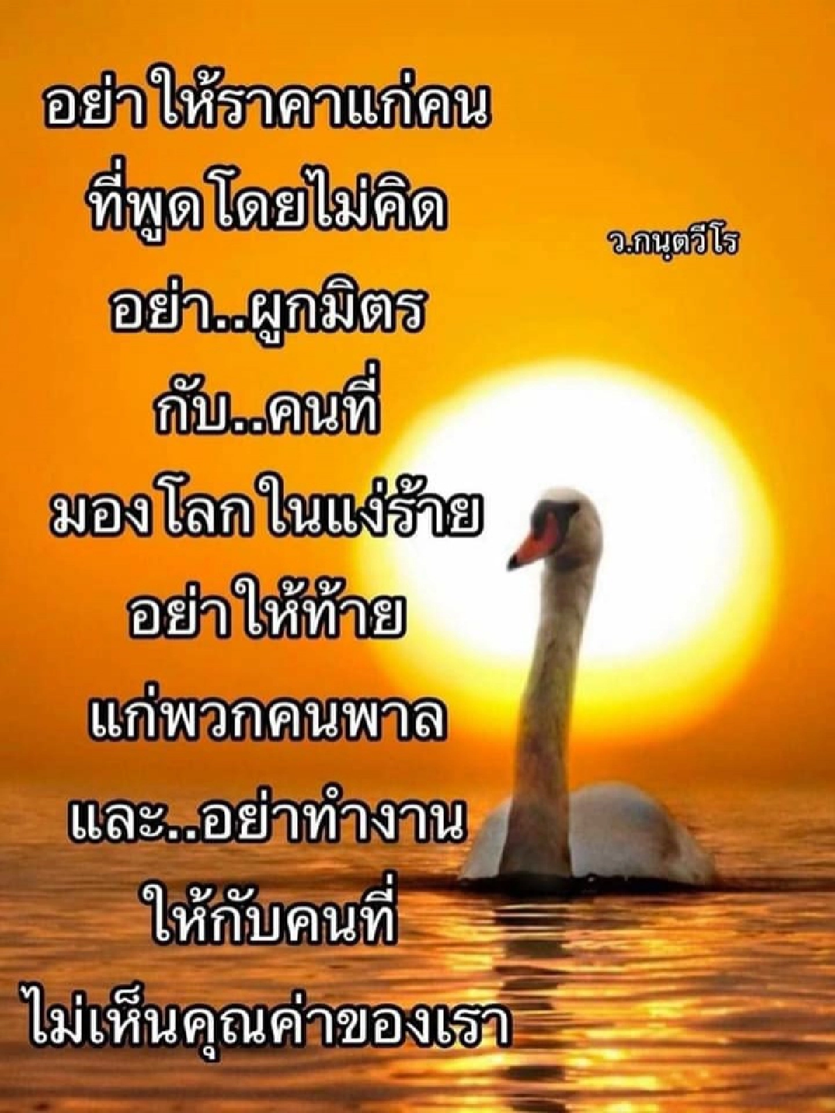"ทนายเจมส์" แจงแล้ว หลังโดนแขวะทำคดี "กาละแมร์" ลั่นผิดว่าตามผิดไม่บิดเบือนข้อเท็จจริง
