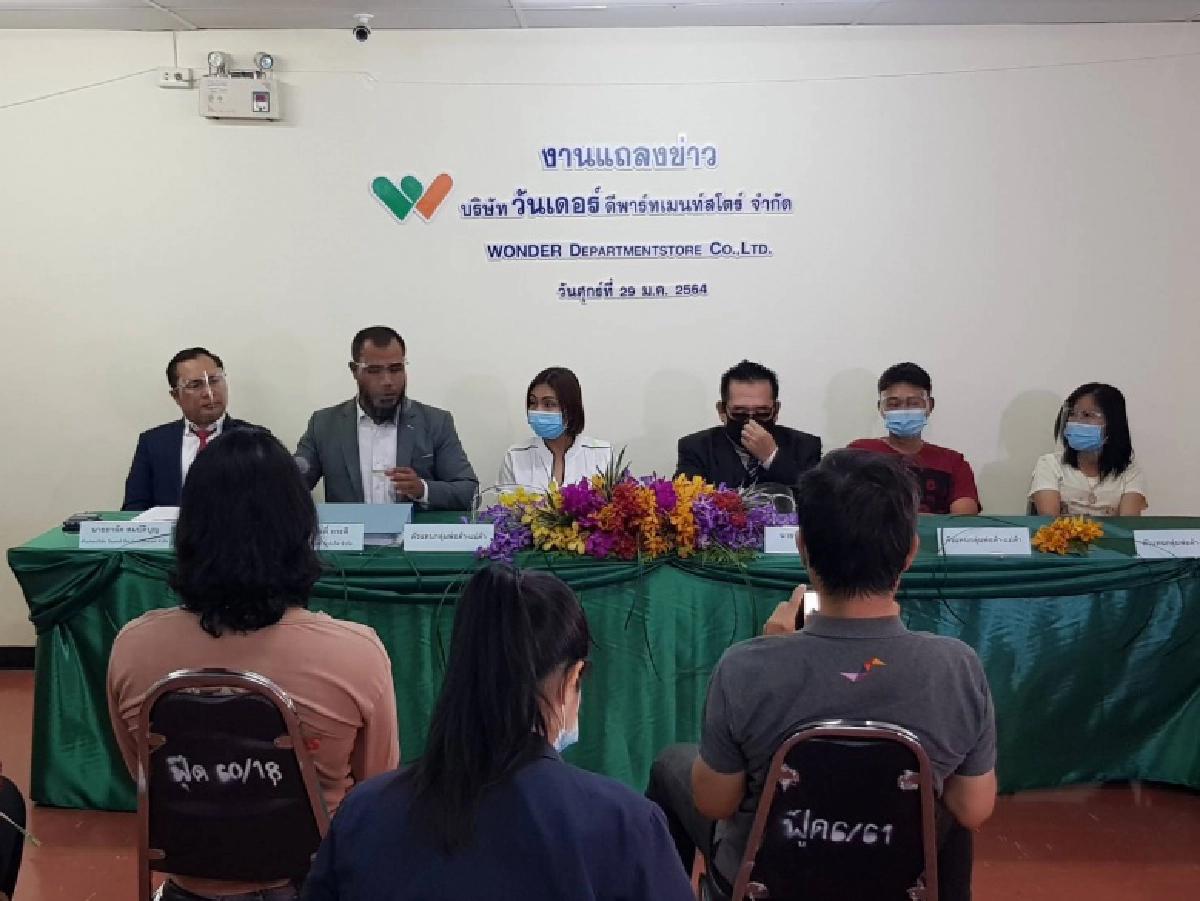 "ห้างวันเดอร์"แจงปมเก็บค่าเช่าแผงตลาดบางแค 1 แสน