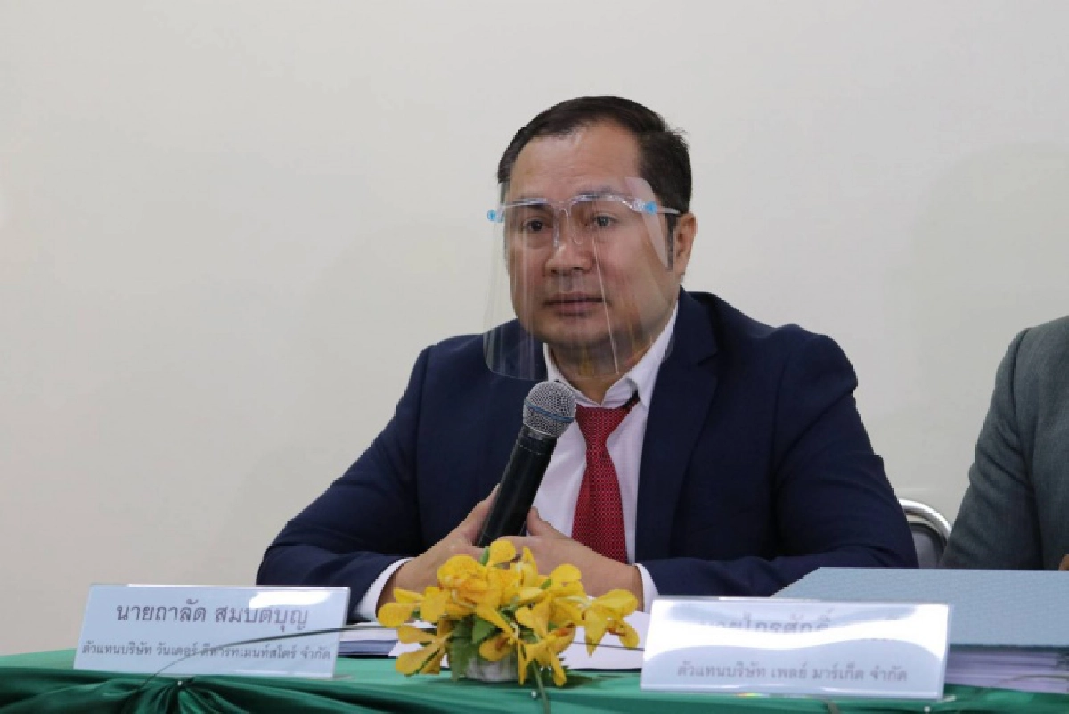 "ห้างวันเดอร์"แจงปมเก็บค่าเช่าแผงตลาดบางแค 1 แสน