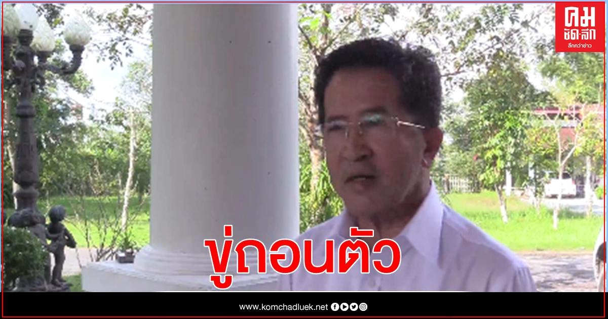 "วิทยา" ขู่ หากพรรคร่วมรัฐบาลส่งผู้สมัคร ส.ส.นครศรีฯแข่งอาจถอนตัวจากพรรคร่วม