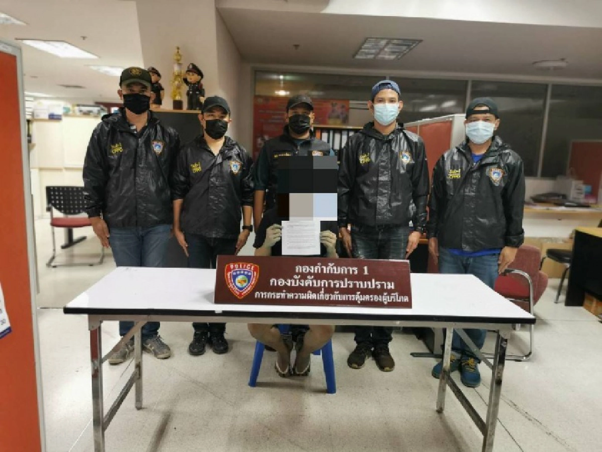 ตำรวจปคบ.คุมตัว 'อธิป' ฝากขัง คดีโกงเงินหน้ากากอนามัย สินค้าไม่ครบ ไร้คุณภาพ 