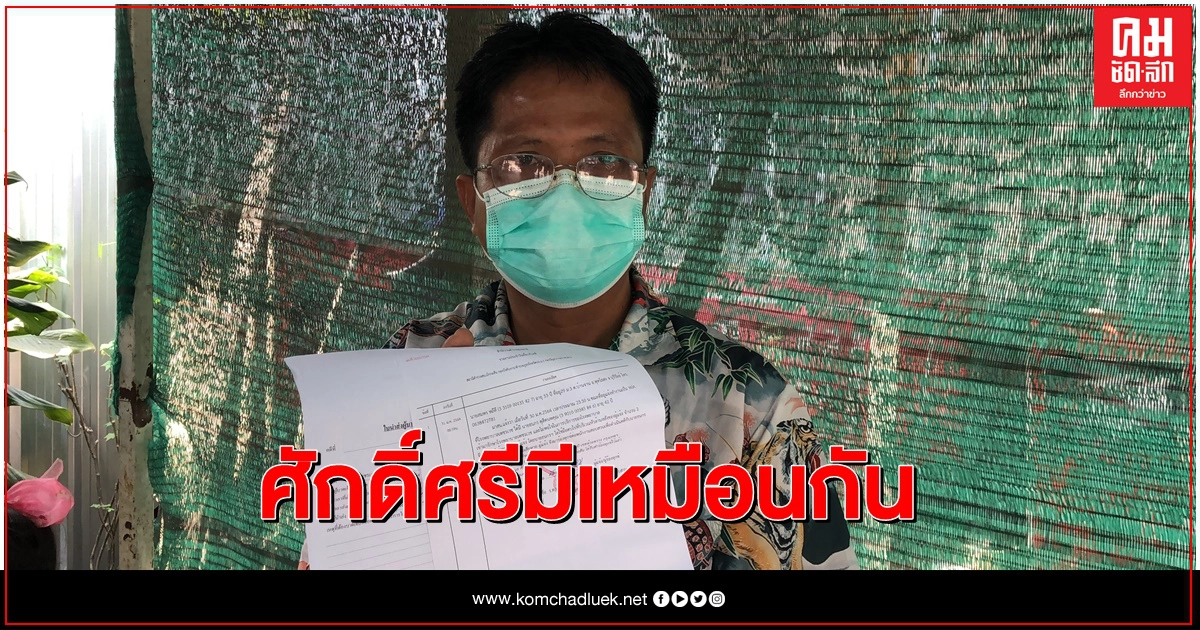  เปิดใจ รปภ.โรงพยาบาล หลังถูกคนไข้ทำร้ายร่างกาย