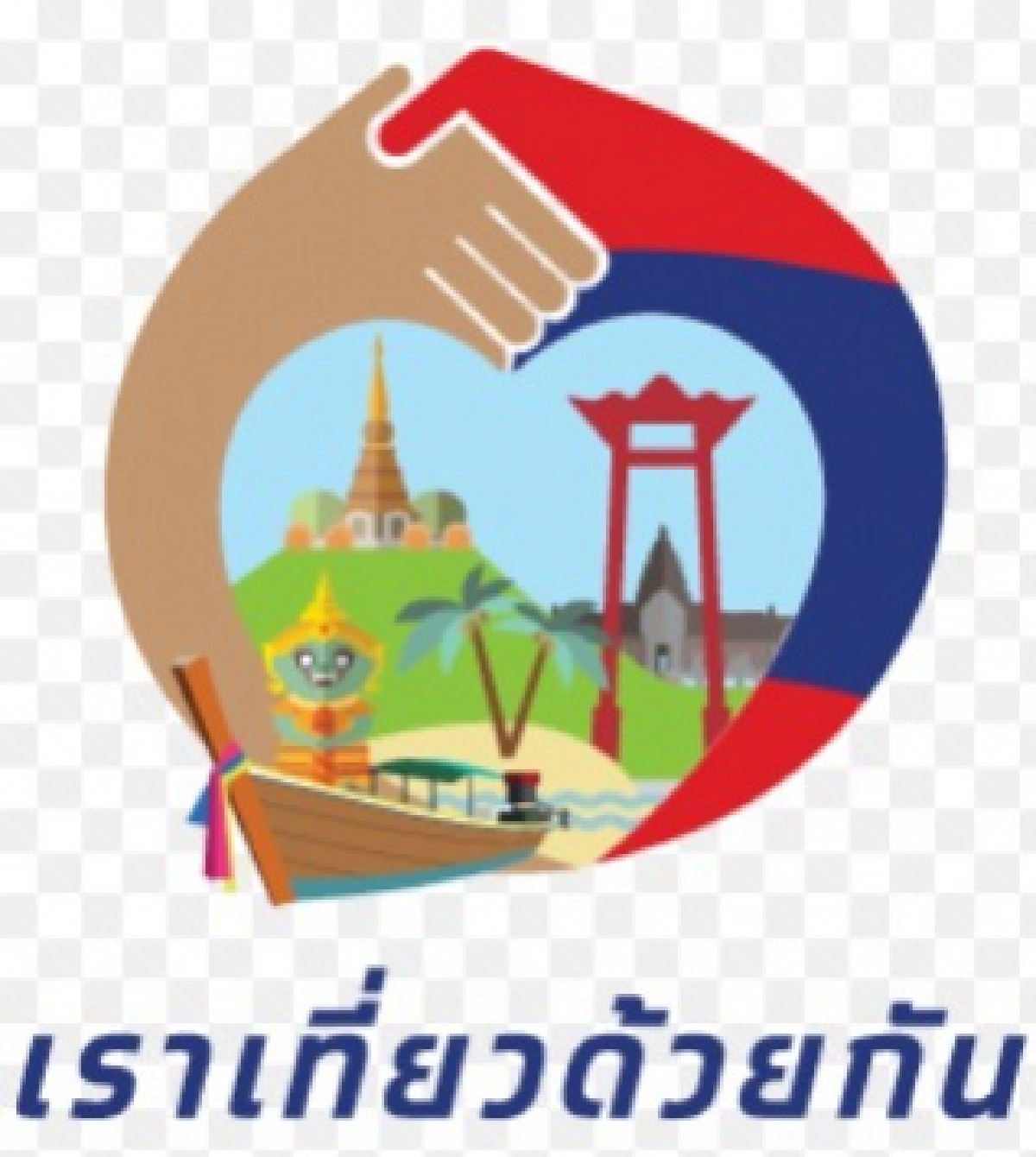 "เราเที่ยวด้วยกัน"  โรงแรม-ร้านค้า ร่วมทุจริต 800 แห่ง
