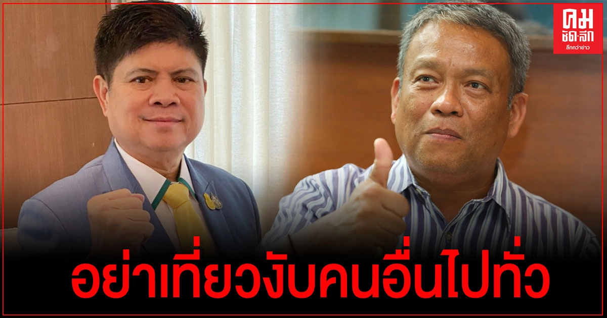 "แรมโบ้"สวน "วัชระ"อย่าเที่ยวงับคนอื่นไปทั่วเหมือนสุนัขบ้า เตรียมดำเนินคดีพาดพิงอาจารย์น้องเสียหาย