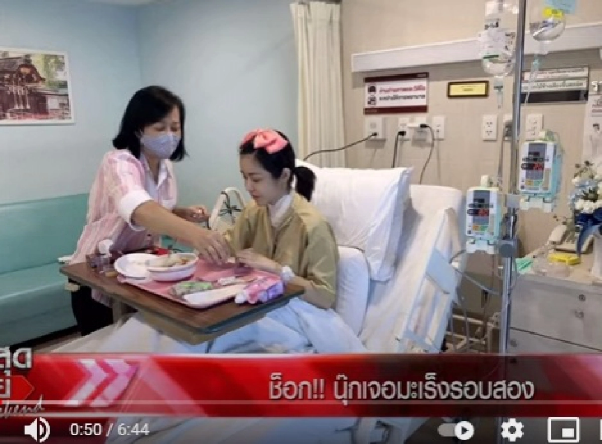 "นุ๊ก สุทธิดา"ค่ามะเร็งสูง เตรียมกลืนแร่อีกรอบ กลืนได้เพียง 6 ครั้งเท่านั้น ไม่อย่างนั้นจะทนพิษบาดแผลไม่ไหว