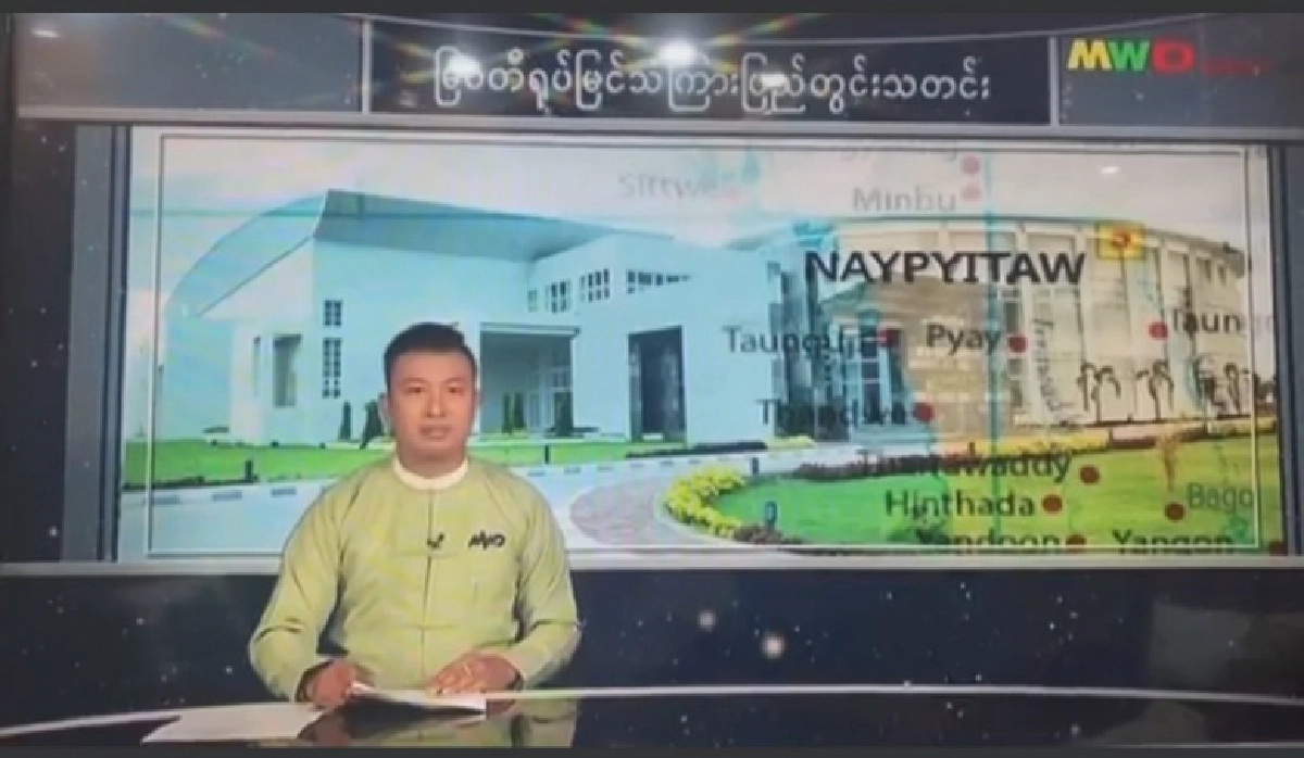 เบื้องลึก'มินต์ฉ่วย"ผู้นำจำแลง