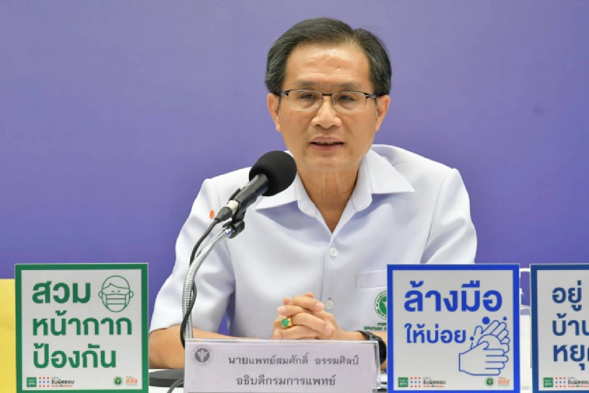 กรมการแพทย์แนะป้องกันปอดอักเสบ ลดความเสี่ยงอาการแทรกซ้อน