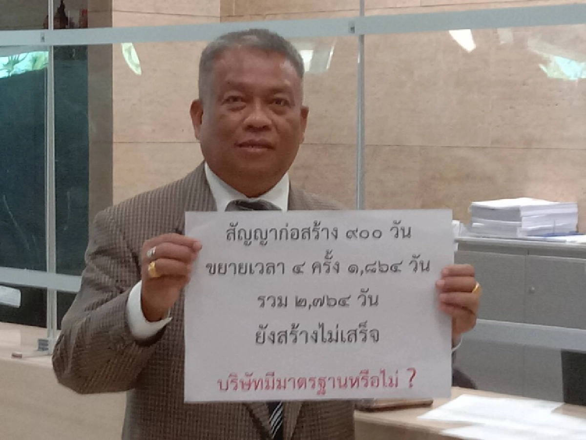 "วัชระ"ตะลึง สัญญาเอกชนก่อสร้างรัฐสภา 900 วัน ขยายให้ 1,864 วัน ยังไม่เสร็จ