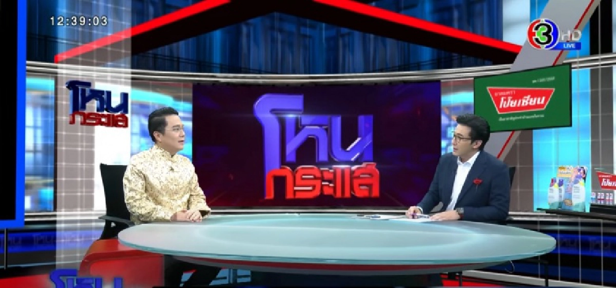 "หมอช้าง" เตือนปีนักษัตร จะเจอเรื่องหนักเป็น 2 เท่า หากอยู่ใน 2 ราศีนี้ ย้ำต้องระวังตัวเองมากๆ