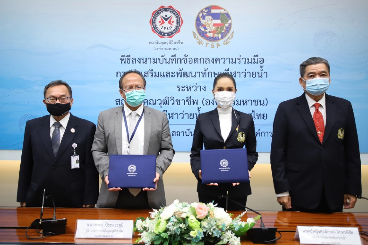 ส.ว่ายน้ำผุดโปรเจค  การส่งเสริมเเละพัฒนาทักษะกีฬาว่ายน้ำ เป้ายกระดับผู้ฝึกสอน-ผู้ตัดสิน 