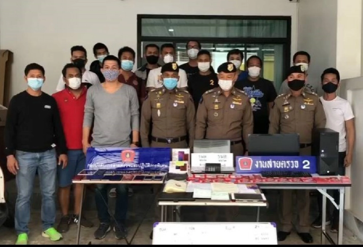 191 จับเจ้ามือ "หวยออนไลน์" ย่านลาดพร้าว