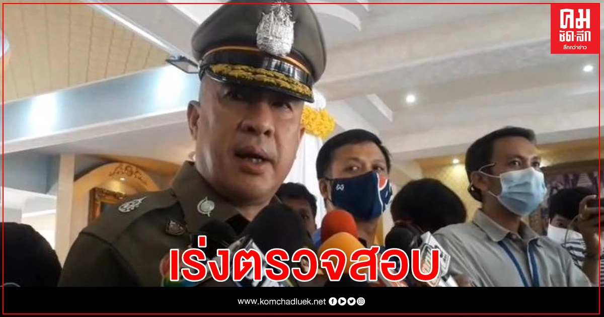 ด่วน รีบตรวจหา "โควิด" ประท้วงหน้าสถานฑูต พม่าสมุทรสาครอื้อ ด่วน รีบตรวจหา "โควิด" ประท้วงหน้าสถานฑูต พม่าสมุทรสาครอื้อ