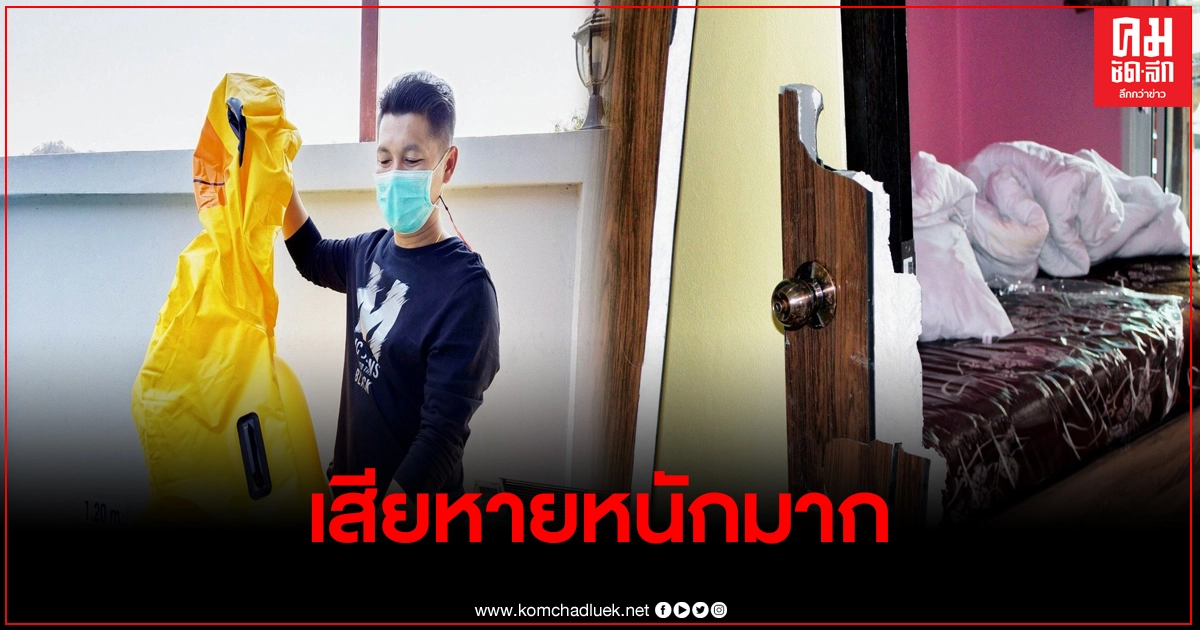 เจ้าของบ้านพักหัวหินฉุน วัยรุ่นเข้าพักทำของพังยังโพสต์ด่า เจ้าของบ้านพักหัวหินฉุน วัยรุ่นเข้าพักทำของพังยังโพสต์ด่า