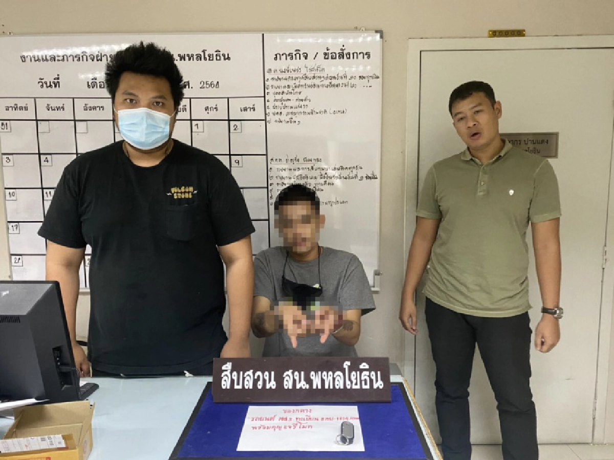อุทาหรณ์ เลือกหนุ่มจากแอพหาคู่ แต่ได้โจรชิงทรัพย์ หวิดสูญ 'เอ็มจี 3' 