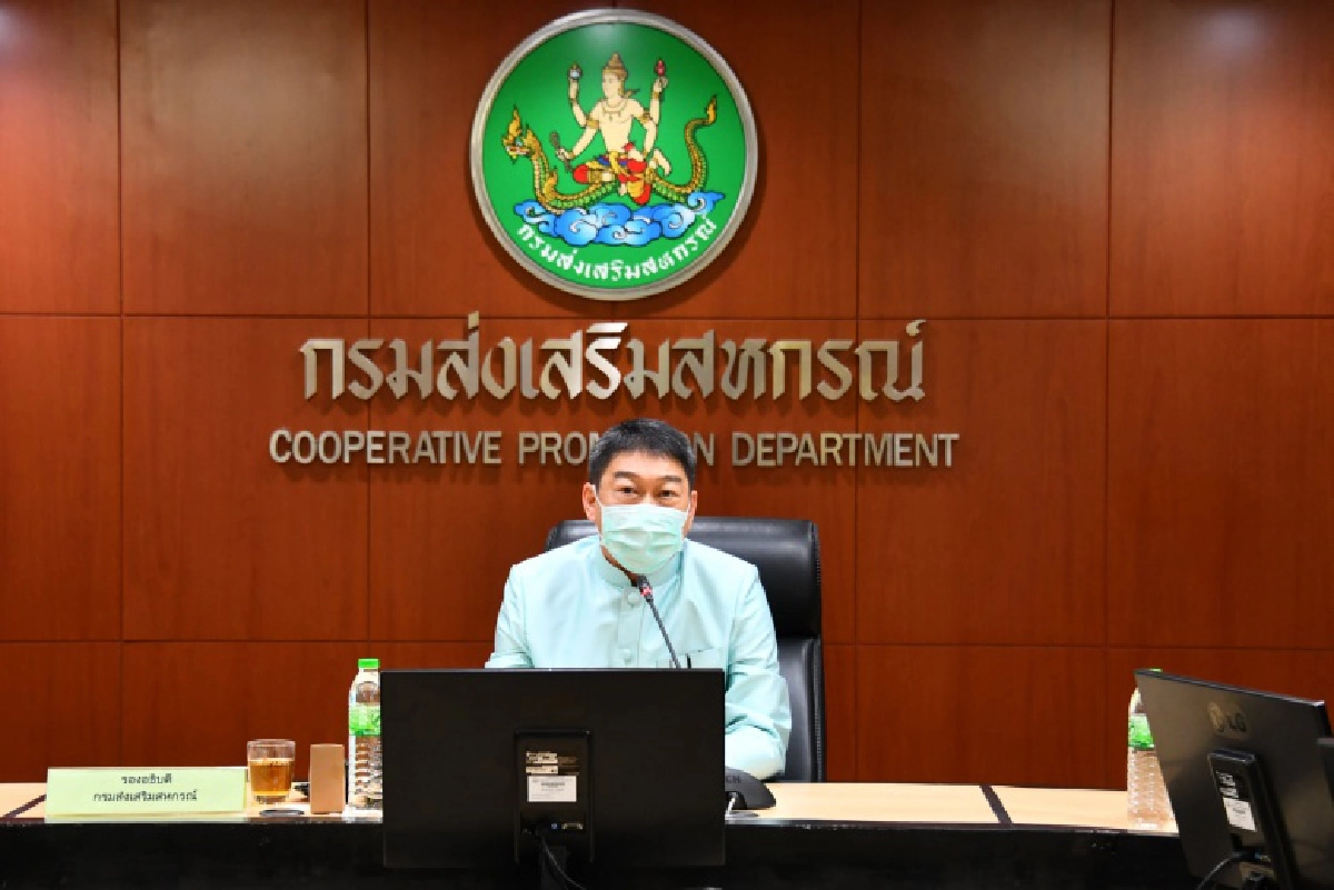 กรมส่งเสริมสหกรณ์เดินหน้าแก้ไขปัญหาลูกหนี้สหกรณ์ออมทรัพย์สโมสรรถไฟ จำกัด คู่ขนานกับดีเอสไอ