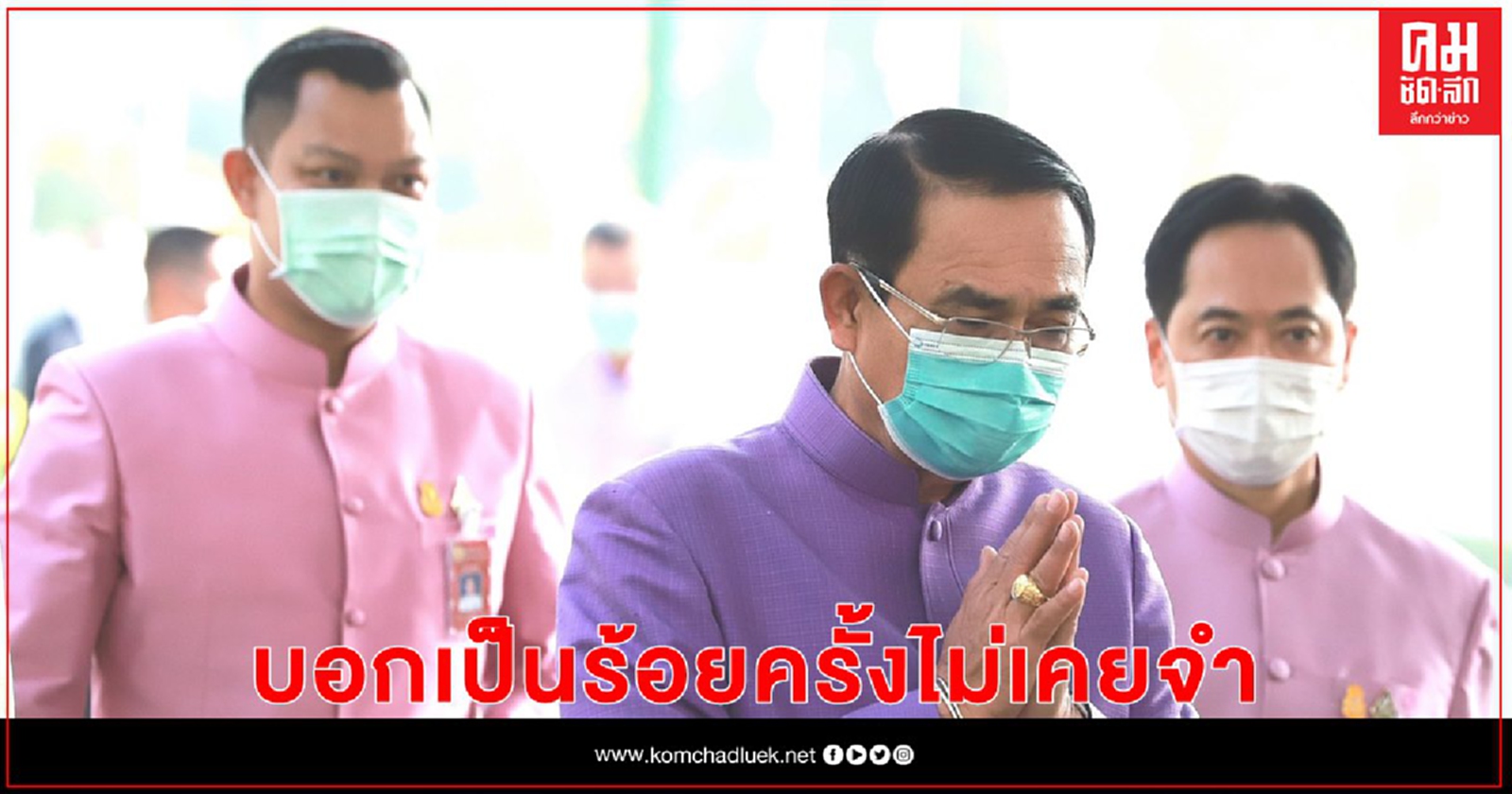 "ธนกร"สวน "เพื่อไทย" จ้องแต่โจมตีรัฐบาลแบบไร้สาระ 