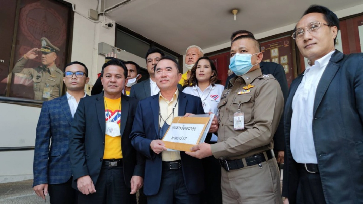 แจ้งจับ "ธนาธร" หมิ่นเบื้องสูง