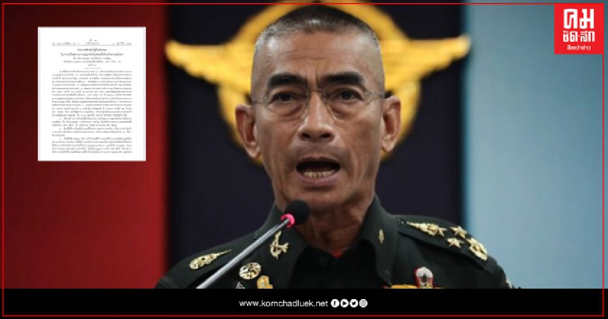 ประกาศห้ามการชุมชุม พื้นที่เสี่ยงแพร่เชื้อ 4 จังหวัด