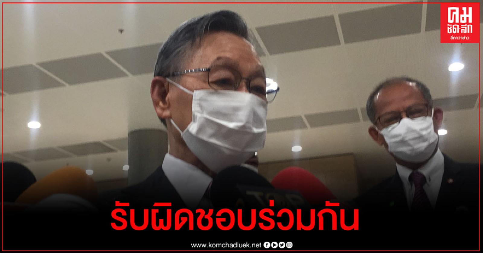 "ชวน" ชี้ฝ่ายค้านไม่จำเป็นต้องเปิดหลักฐานก่อนศึกซักฟอก