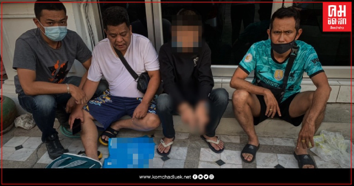จับเอเย่น "ฟันน้ำนม" ริค้ายาเสพติด