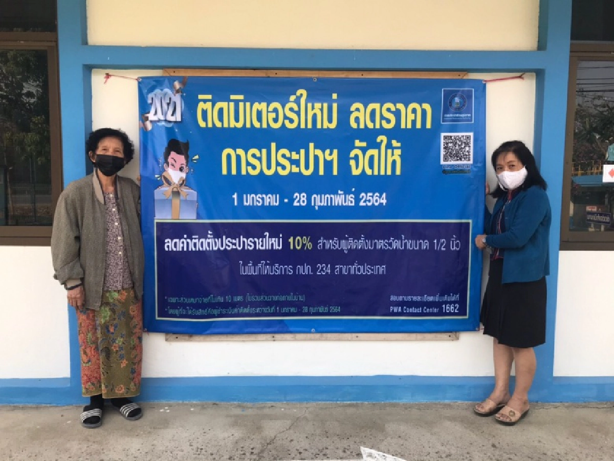 มท.3 ปลื้ม.. โครงการของขวัญปีใหม่มีประชาชนให้ความสนใจนับหมื่นราย 