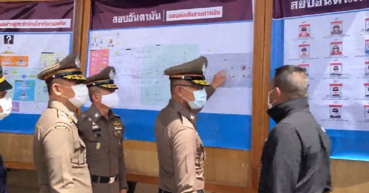   "ผบ.ตร."บินลงใต้ แถลงทลายเครือข่ายฟอกเงินเจอลูกชายลูกสาว อดีต สส.สงขลา ร่วม