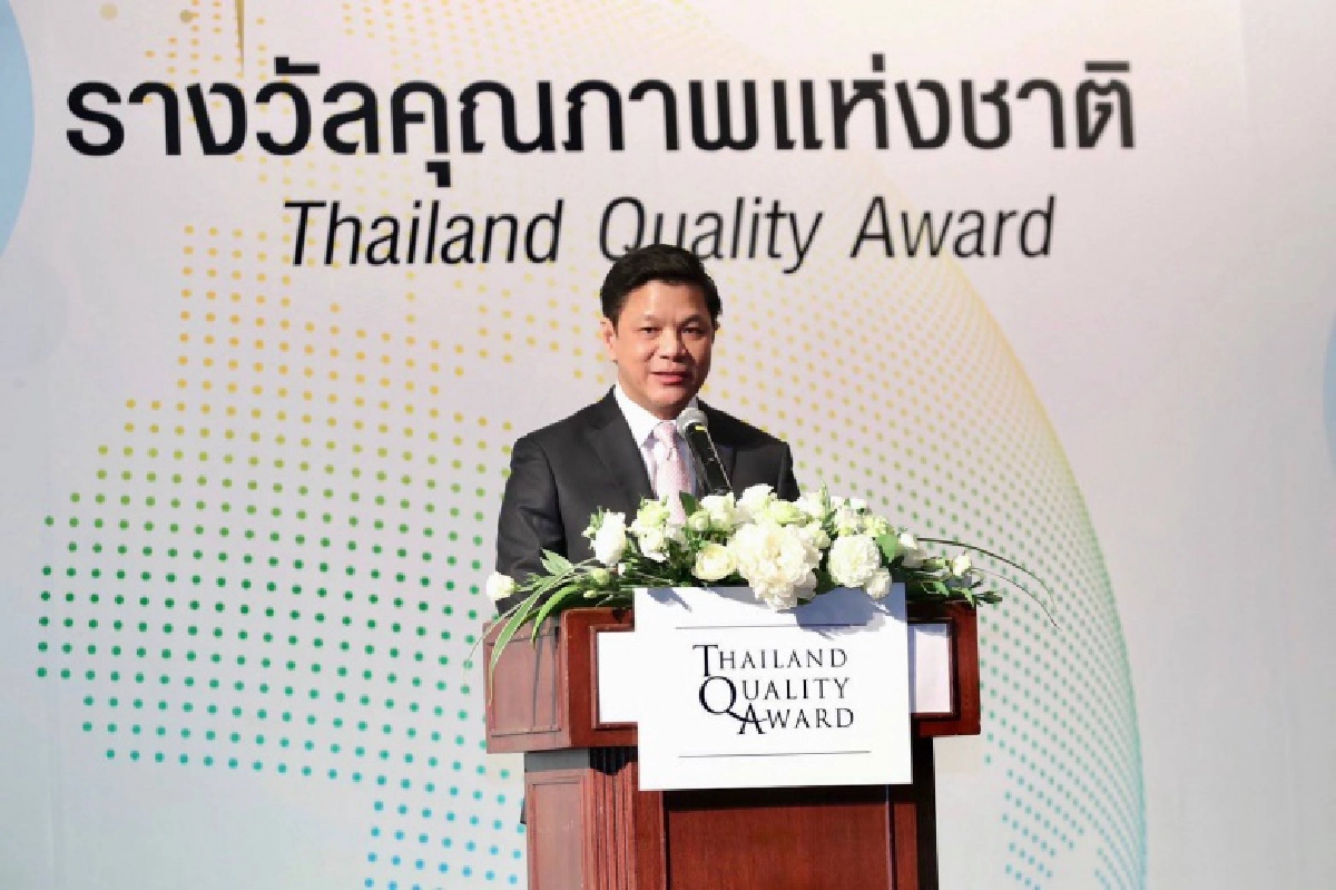 ออมสิน ประสบความสำเร็จคว้ารางวัลสุดยอดองค์กรคุณภาพมาตรฐานโลก