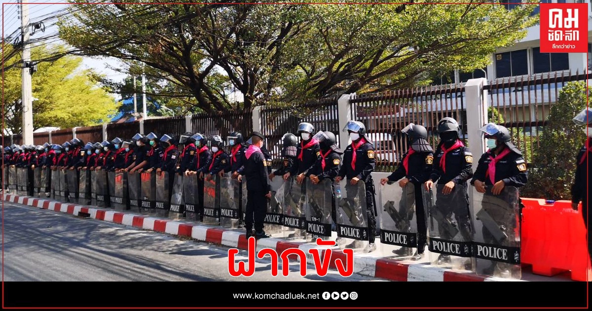 ฝากขัง ศาลธัญบุรี "เพนกวิน- รุ้ง- ไมค์ "พร้อมพวกรวม 14ราย ปล่อยตัวเเล้ว1ราย เยาวชน ฝากขัง ศาลธัญบุรี "เพนกวิน- รุ้ง- ไมค์ "พร้อมพวกรวม 14ราย ปล่อยตัวเเล้ว1ราย เยาวชน