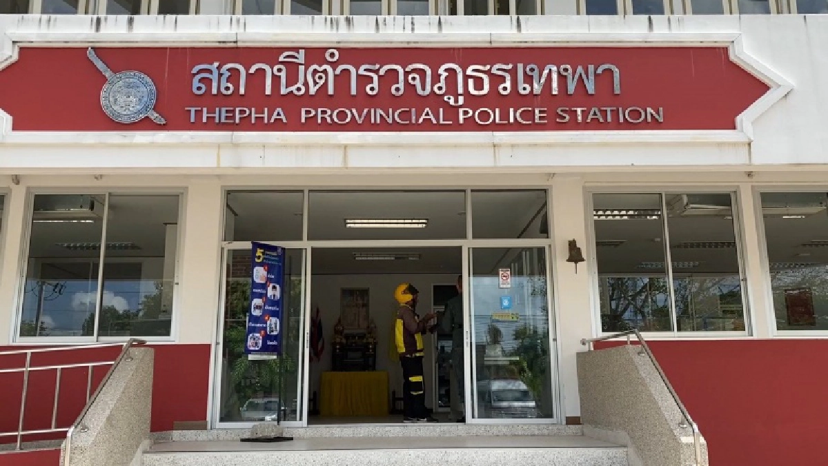 ตำรวจเตรียมแจ้ง 2 ข้อหาหนัก "ผอ.โชว์ปืนหน้าเสาธง"