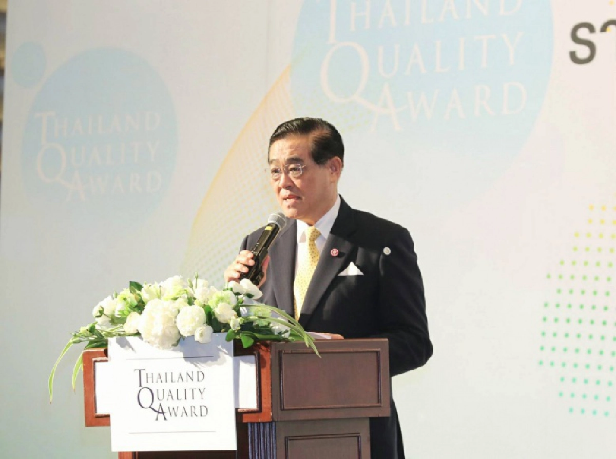ออมสิน ประสบความสำเร็จคว้ารางวัลสุดยอดองค์กรคุณภาพมาตรฐานโลก