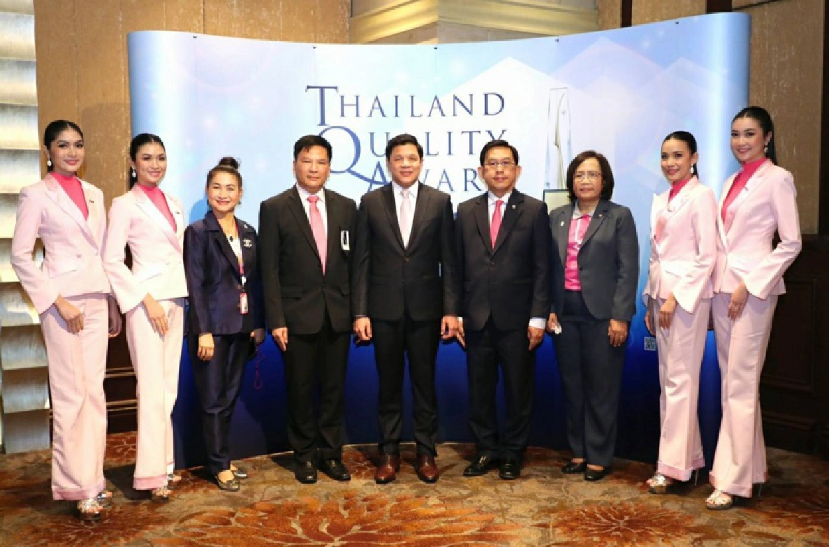 ออมสิน ประสบความสำเร็จคว้ารางวัลสุดยอดองค์กรคุณภาพมาตรฐานโลก