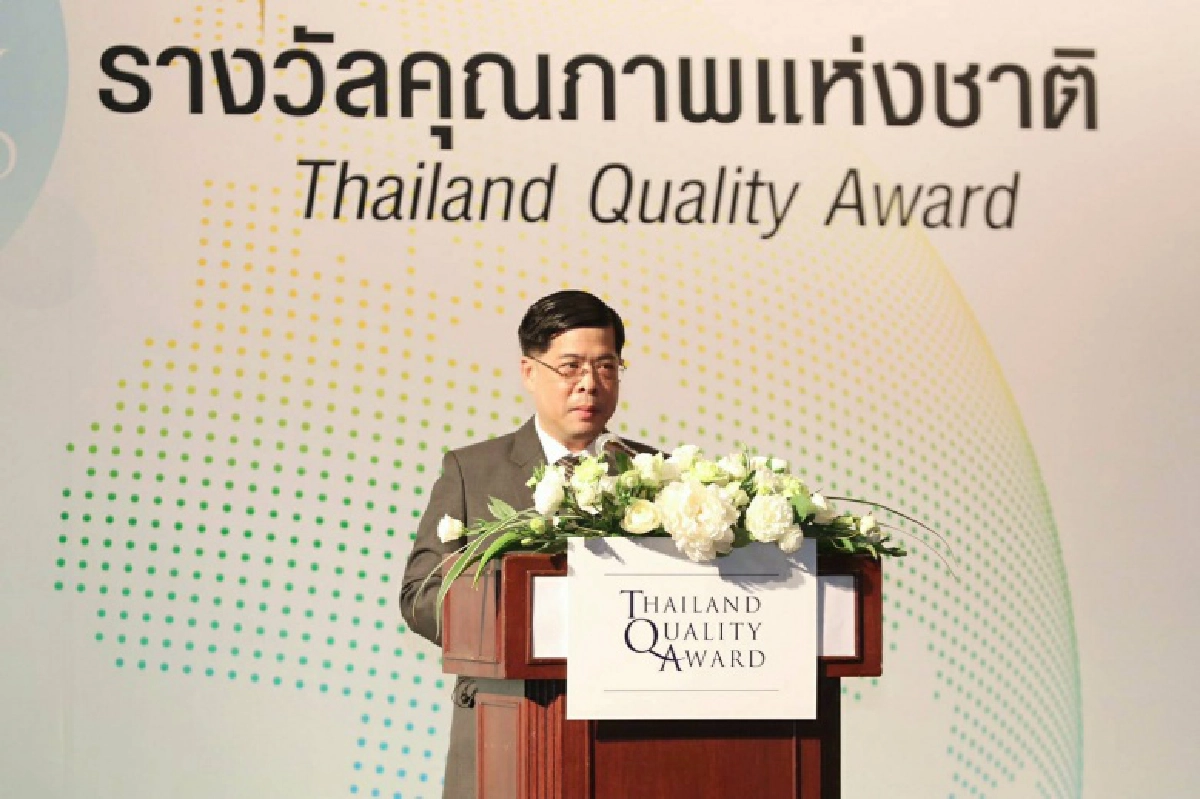 ออมสิน ประสบความสำเร็จคว้ารางวัลสุดยอดองค์กรคุณภาพมาตรฐานโลก