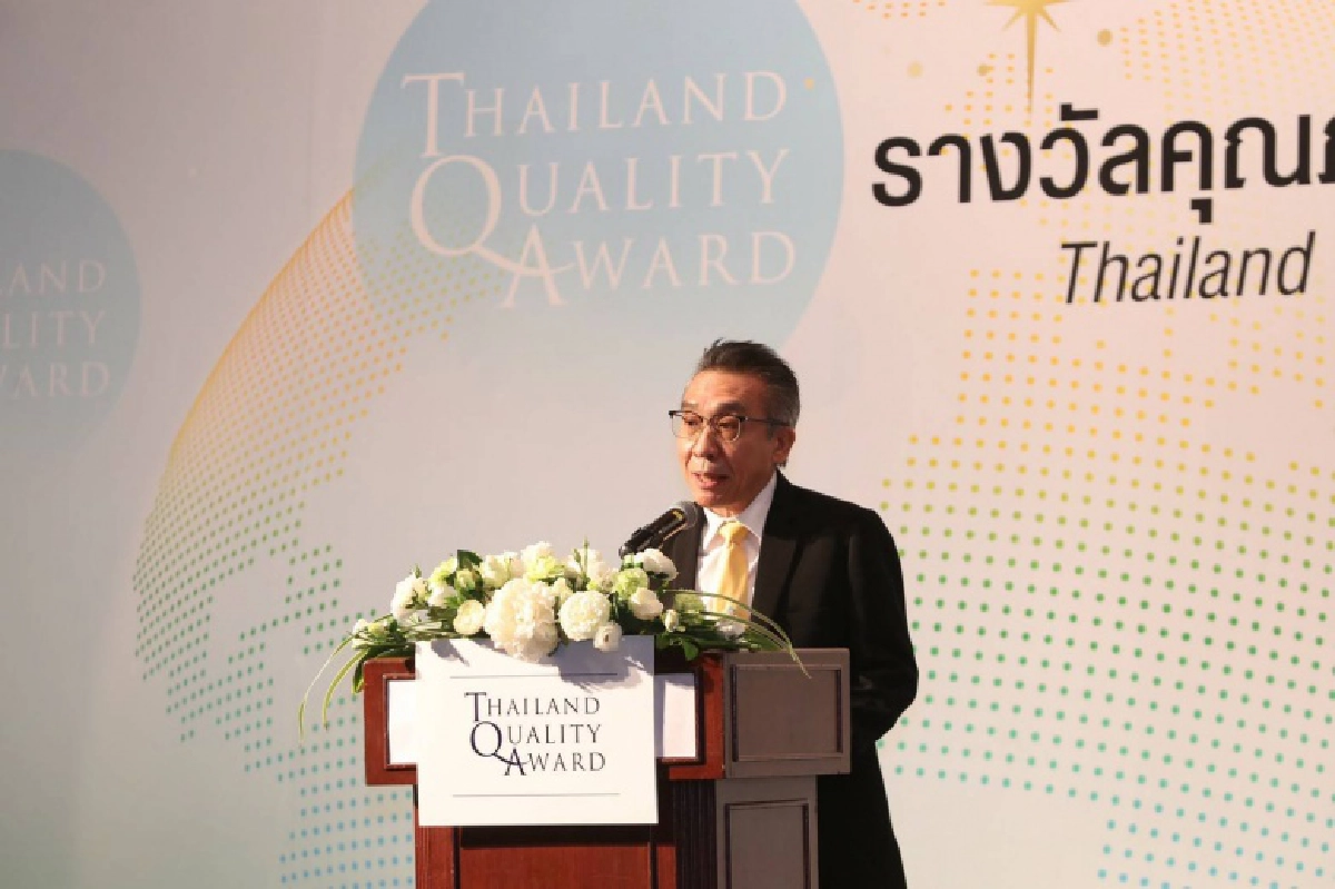 ออมสิน ประสบความสำเร็จคว้ารางวัลสุดยอดองค์กรคุณภาพมาตรฐานโลก