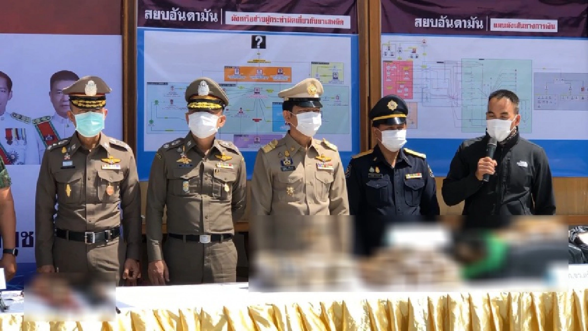   "ผบ.ตร."บินลงใต้ แถลงทลายเครือข่ายฟอกเงินเจอลูกชายลูกสาว อดีต สส.สงขลา ร่วม