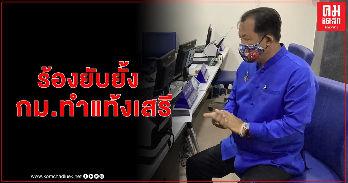 "ศรีสุวรรณ" ร้อง "นายกฯ" ใช้อำนาจตามรัฐธรรมนูญยับยั้ง กม.ทำแท้งเสรี "ศรีสุวรรณ" ร้อง "นายกฯ" ใช้อำนาจตามรัฐธรรมนูญยับยั้ง กม.ทำแท้งเสรี