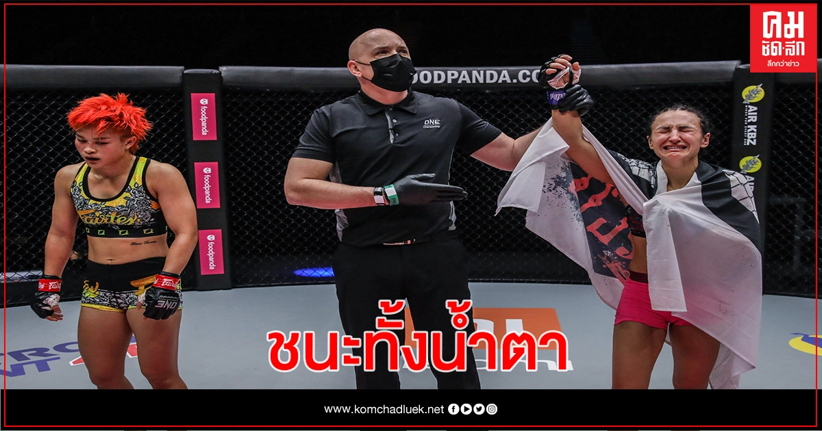 แสตมป์ แฟร์เท็กซ์ ยื้อถึงยก 3 พ่าย ยูเครน   มวยกรง  ONE: UNBREAKABLE III 