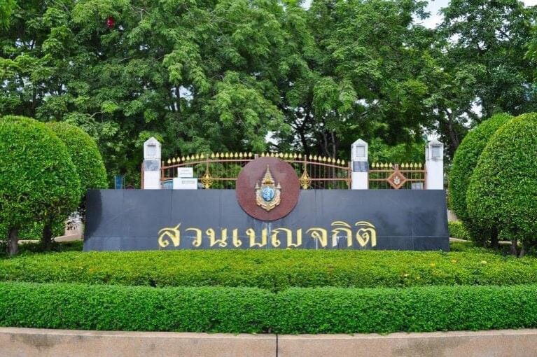 "ศรีสุวรรณ"จ่อร้องผู้ว่า กทม.สอบโครงการก่อสร้างแก้มลิงสวนเบญจกิติ 138 ล้านมีพิรุธ