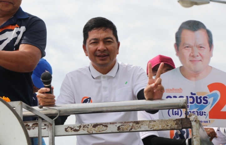 ตามคาดคะแนนไม่เป็นทางการเลือกนายก อบจ.อ่างทอง ใหม่คนเดิมลอยลำ