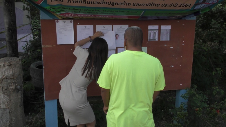 บรรยากาศการลงคะแนนเสียง 2หน่วยเลือกตั้ง นายก อบจ.อ่างทอง ใหม่คึกคัก