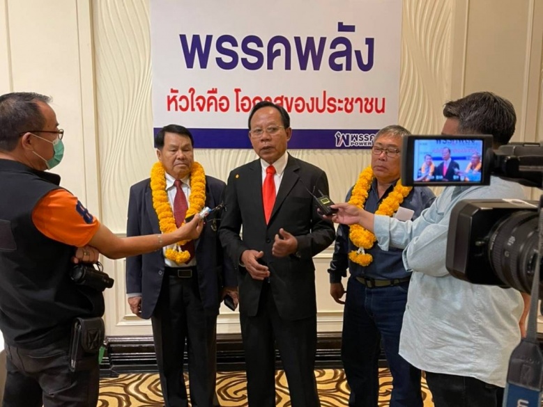 "พรรคพลัง" ขึ้นเหนือ ประชุมสัมมนาสัญจรภาคหนือ 17 จังหวัด วางยุทธศาสตร์ชิงเก้าอี้ ส.ส.พร้อมชนศึกเลือกตั้ง