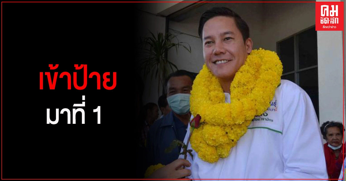 นับคะแนนเลือกตั้งนายกอบจ.กาฬสินธุ์ใหม่เฉพาะหน่วย "ชานุวัฒน์ วรามิตร" เข้าป้ายที่ 1 นับคะแนนเลือกตั้งนายกอบจ.กาฬสินธุ์ใหม่เฉพาะหน่วย "ชานุวัฒน์ วรามิตร" เข้าป้ายที่ 1