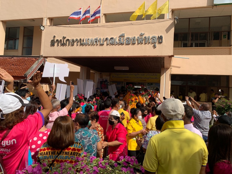 บรรยากาศการรับสมัครสมาชิกสภาเทศบาลจังหวัดพัทลุงคึกคัก