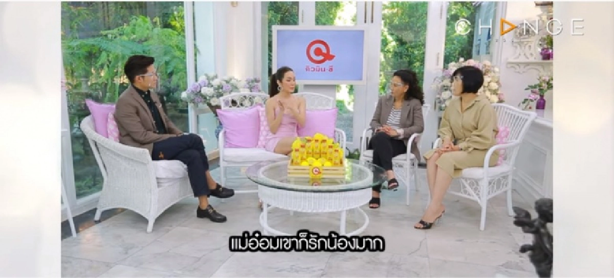 "อ๋อม สกาวใจ" เผยทั้งน้ำตาปมในใจพ่อแม่ไม่เคยชม ตอนเด็กอิจฉาน้องจนคิดฆ่า