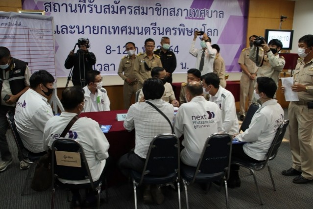 รับสมัครเลือกตั้งนายกฯและสท.เมืองสองแคว คึกคัก