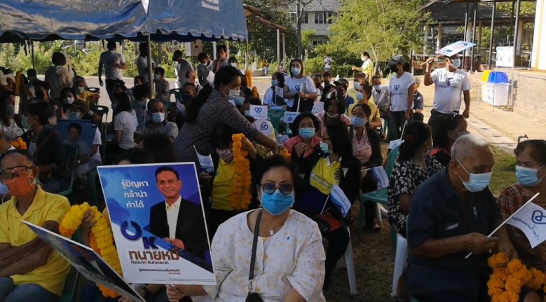 รับสมัครเลือกตั้งเทศบาลตรัง 24 แห่งคึกคัก-สมัครนายกเทศมนตรีนครตรัง 6 คน