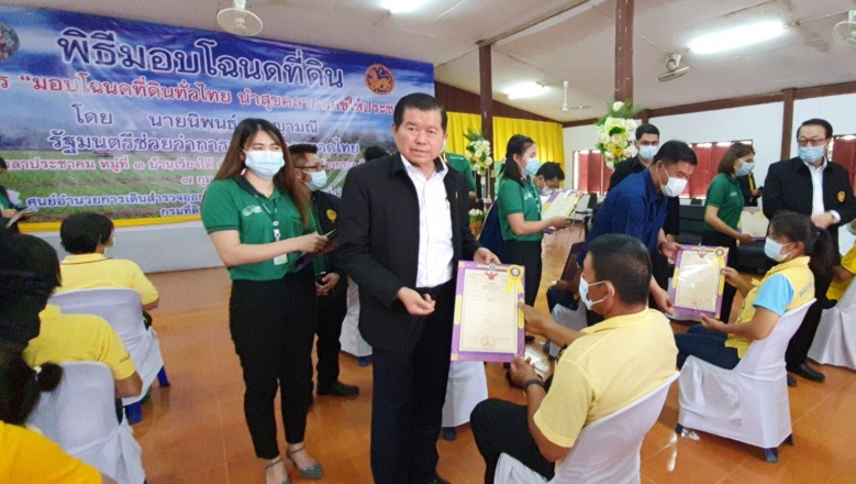 'ยาย - ตา' จ.แพร่ ซึ้งใจ รัฐมนตรีฯนิพนธ์ นำโฉนดฯมอบถึงบ้าน หลังรอมาหลายสิบปี