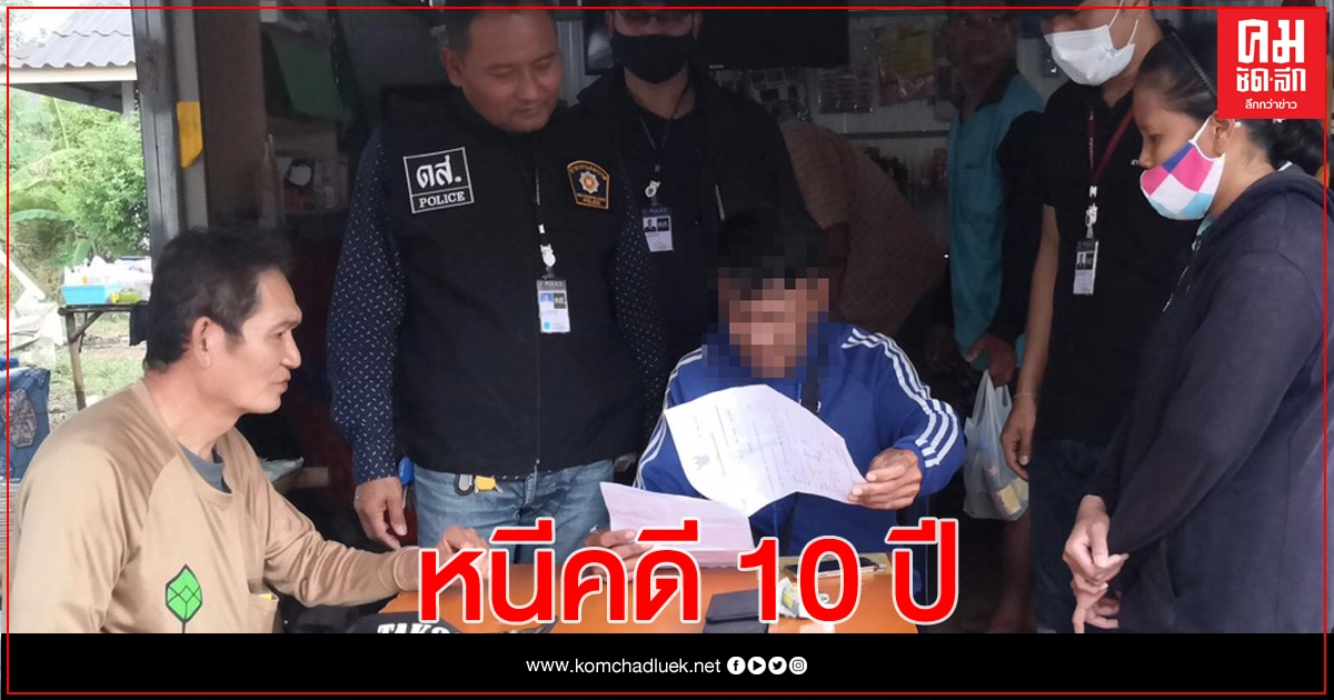 พ่อใจทราม ขืนใจข้ามปี ลูกสาววัย 7 ขวบจนตั้งครรภ์