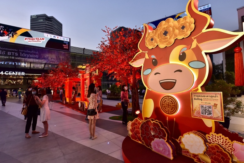 สยามพารากอน เนรมิตบรรยากาศรับตรุษจีนเสริมมงคล แจก "ดิจิทัลอั่งเปา" 7 วัน 2021