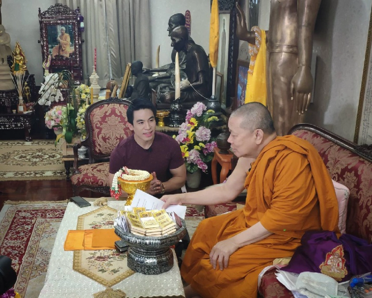  "สมเด็จธงชัย"อวยพรตรุษจีน ขอให้พี่น้อง ไทย-คนจีนทั่วโลก สุขภาพพลานามัยแข็งแรงเอาชนะโควิด-19 ไปด้วยกัน